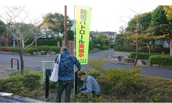 防犯のぼり旗の設置について